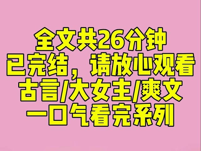 （完结文）侯府公子他不近女色，敬爱发妻。身边只有一个从小服侍的丫鬟如意，成婚后由少夫人做主，抬了通房。不过也是个堵人嘴的摆设罢了。我也曾艳羡过这段京中佳话。