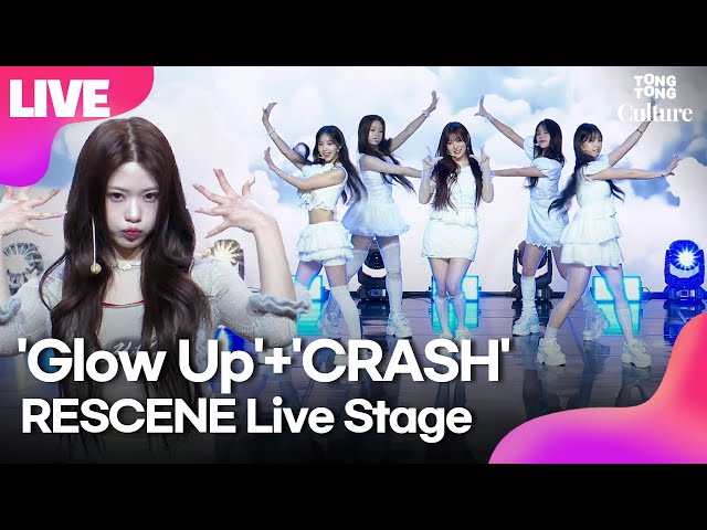 [LIVE] RESCENE 'Glow Up'+'CRASH' Showcase Stage 리센느 '글로우 업'+'크래쉬' 쇼케이스 무대｜원이·리브·미나미·메이·제나