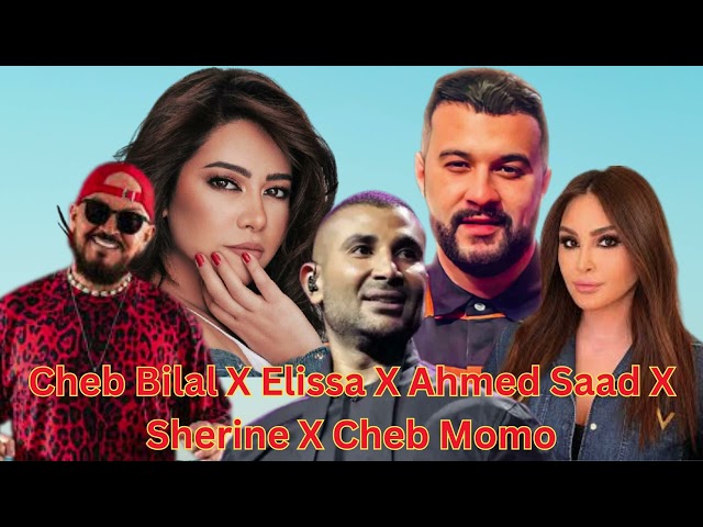 Cheb Momo X Elissa X Ahmed Saad X Sherine X Cheb Bilal