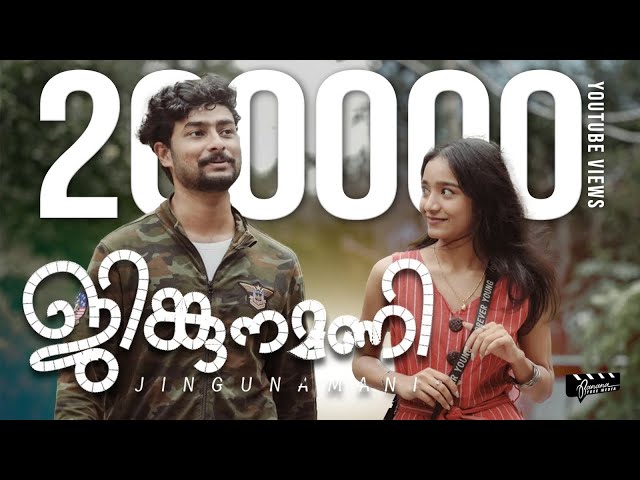 JINGUNAMANI | Malayalam Short Film | Aditi  | Abhijith | FABB | BTM Originals | Banana Tree Media