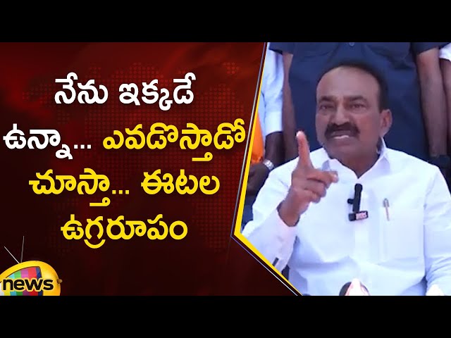 Etela Rajender Aggressive Comments In Press Meet | BJP Latest News | Telangana Politics | Mango News