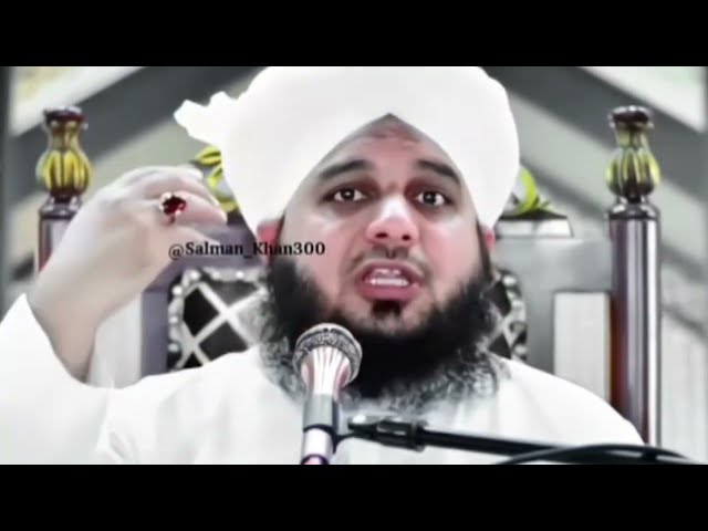 Peer ajmal raza qadri emotional bayan//Dil ka sukoon/Sheikh islamic studio