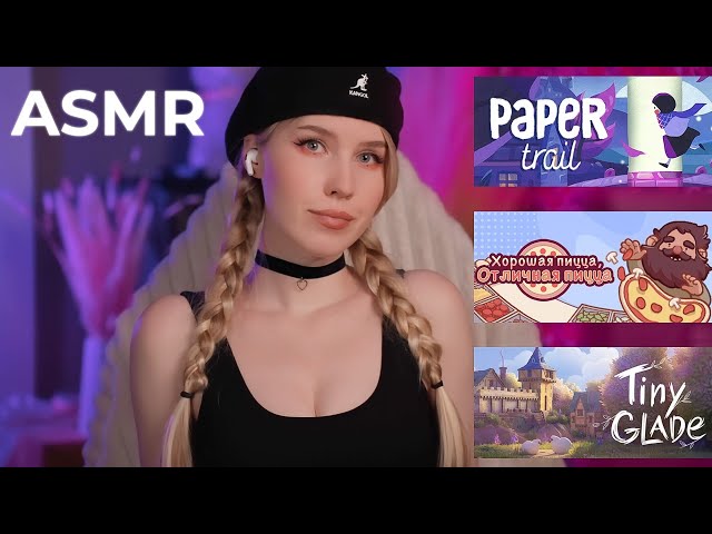 ASMR 🥺❤️‍🔥 CLOSE UP WHISPERING 🤤 BEST GAMES to Fall Asleep to