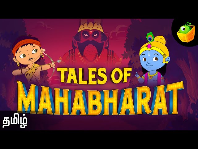 🔴 LIVE | மஹாபாரத கதைகள் | Tales of Mahabharata |Mythological Stories |Tamil Stories |Animated Movie