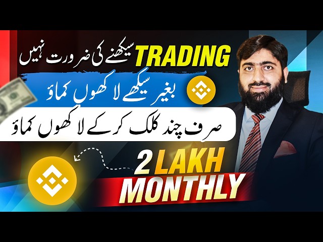 How to Earn 2 Lakh/Month with Binance Spot Copy Trading for Beginners, Earn Money Online