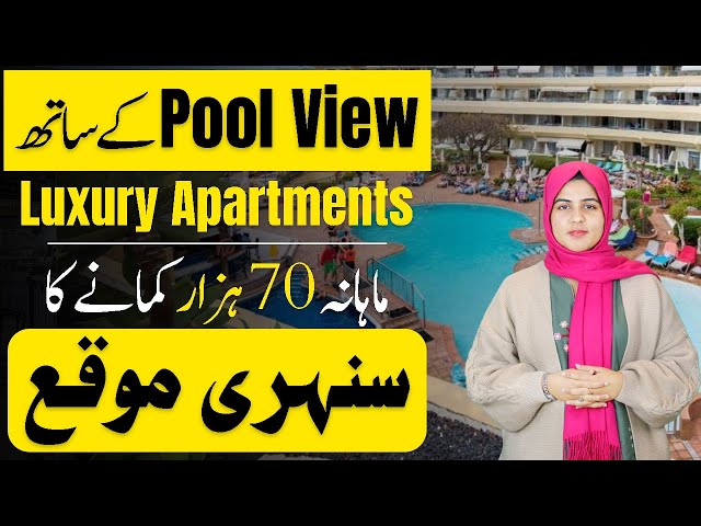 Kuwait Mall | Pool View Apartments on Easy Installments | January 2025