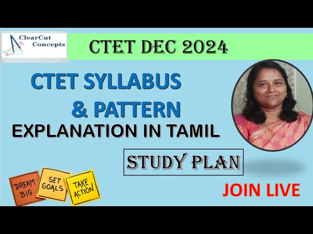 CTET DEC 2024 SYLLABUS I PATTERN I IN TAMIL I ALL SUBJECTS I eBooks FOR PAPER 1 & 2