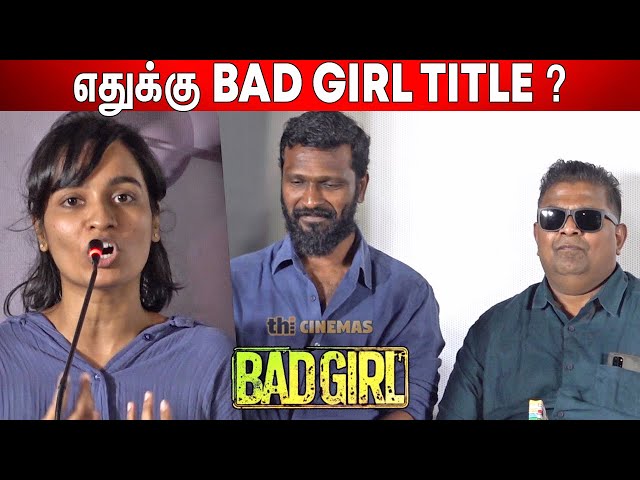 பெண்கள் ஒன்னும் ! Varsha Bharath Speech ! Varsha Bharath Speech at Bad Girl Teaser Launch