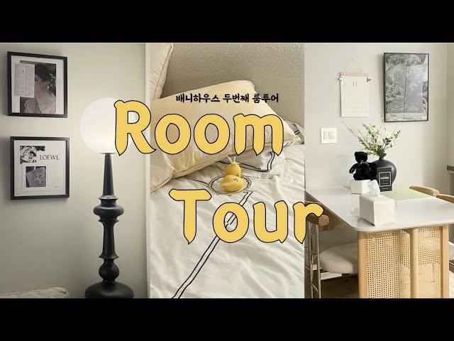 룸투어✌🏻| ROOM TOUR | 💚🏡두번째 랜선집들이 초대합니다✨| 30평대 신축아파트 인테리어 | 핀터레스트 | 인스타 감성 | 인테리어 소품 | 정리꿀팁 | 셀프인테리어