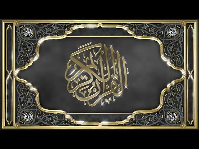 Recitation of the Holy Quran, Part 27, with Urdu Translation