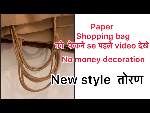 Shopping bag craft | paper flower | toran decoration | decoration ideas | heart shaped craft | idea