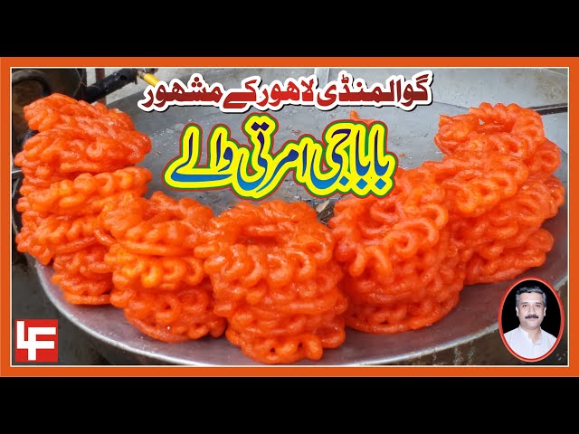 Lahore Street Food | Tasty IMARTI Pakistani Jhangri Sweets | Baba Ge Imarti Walay | URAD Dal Jalebi