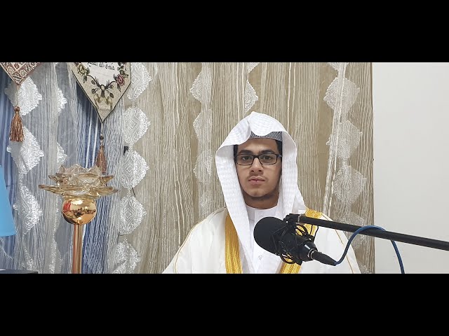 Mesmerising Quran by Mohamed bin Basit