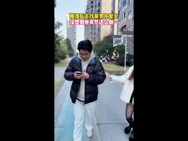 被渣后才明白……有些人一旦错过就不再#情感