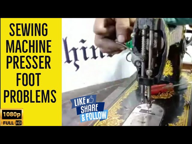 ✅SEWING MACHINE PRESSER FOOT  PROBLEMS | AMAZING TUTORIAL | सिलाई मशीन प्रेस के साथ समस्या