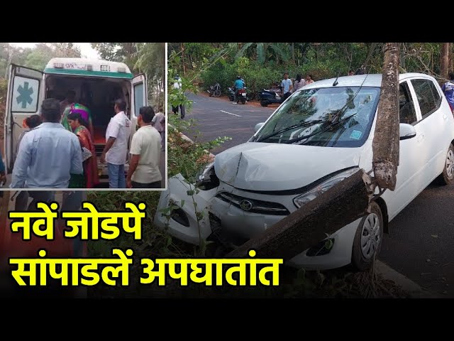 Car Crashes into Electric Pole in Loliem, Newlyweds Among 4 Injured || GOA365