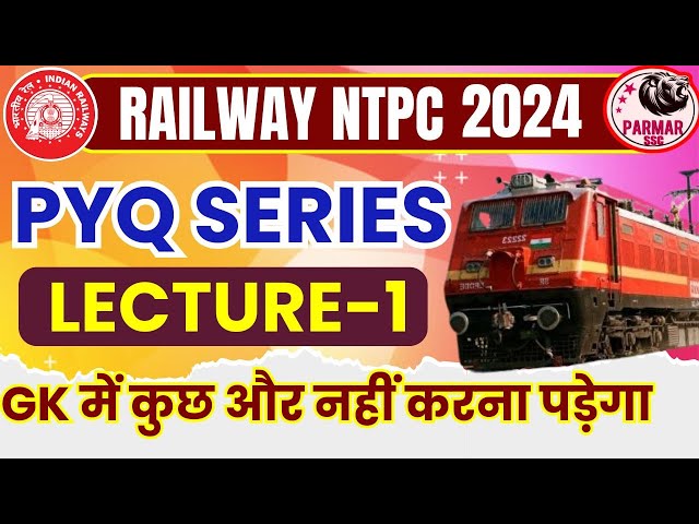 RRB NTPC GK PYQ SERIES | LECTURE -1 | PARMAR SSC