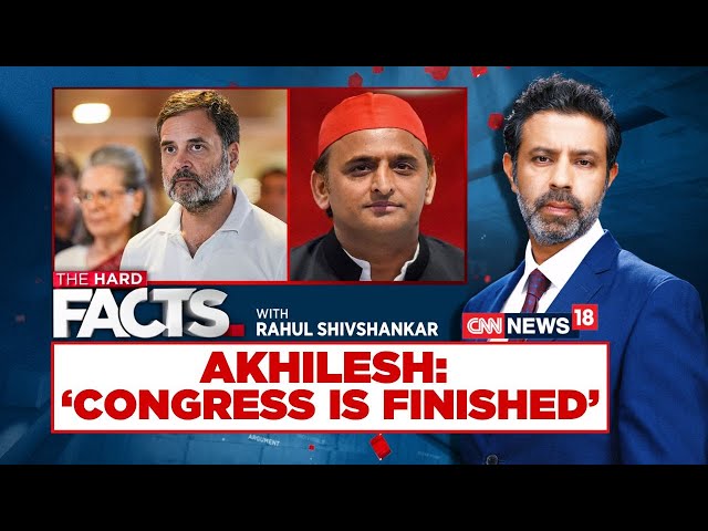 BJP Flags Rift In INDIA Bloc After Akhilesh's 'Congress Is Finished' Remark | 'Only Confusion'