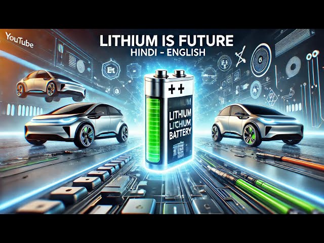 What is Lithium(White Gold): दुनिया का Future | Hindi - English @ECEResearcher