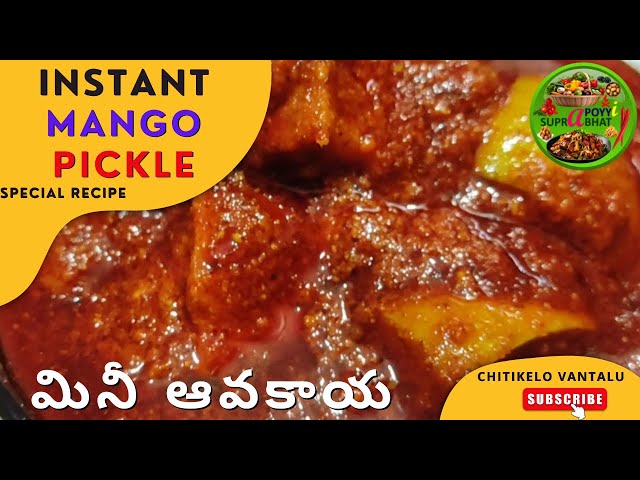 Mango Pickle | Mini Aavakaaya | Spicy and Tasty | Simple, Fast, Easy