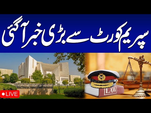 🔴LIVE | Big News from Supreme Court | Justice Muhammad Mazhar Ali Important Remarks | Samaa TV