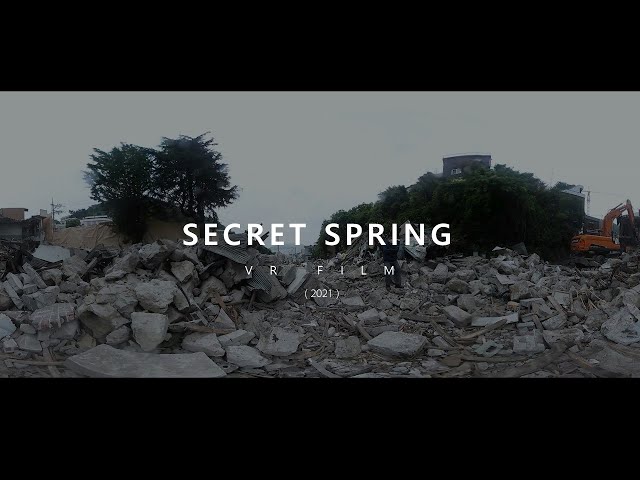 VR 영상 'Secret Spring, 은천, 隱川'