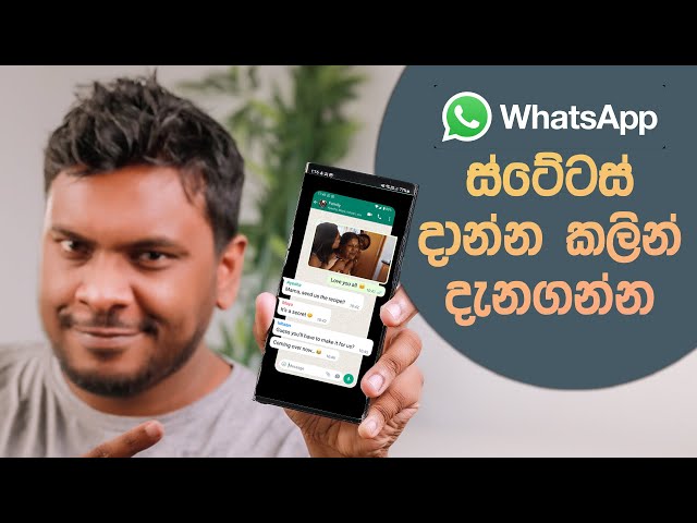 Sinhala Whatsapp Status Tips