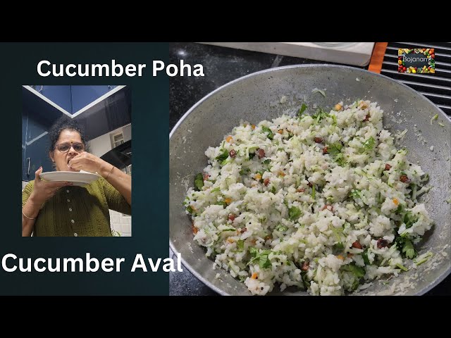 Cucumber Poha | Have you ever tried this…. | Cucumber Poha Recipe | Poha with Cucumber || @Bojanam