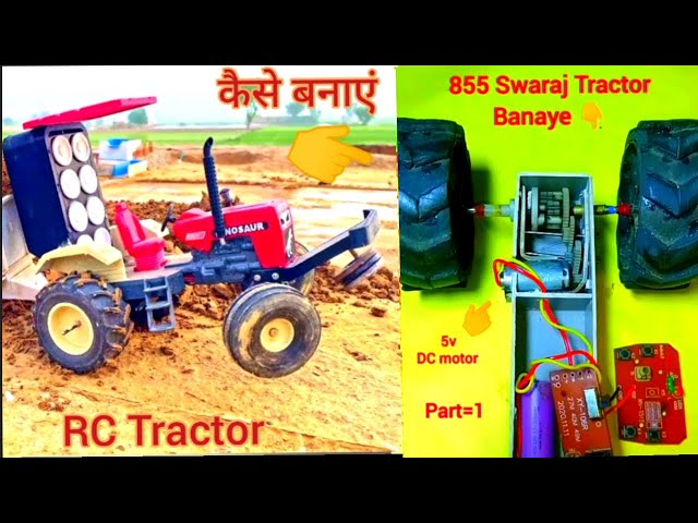 RC Tractor banaye 🔥 How to make ( part-1 ) / swaraj 855 | #youtubevideos #viralvideo