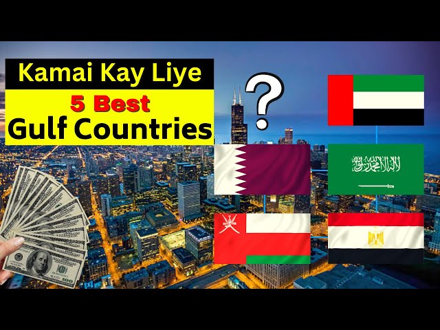 Best Middle East Country to Work and Earn Money | Gulf Countries