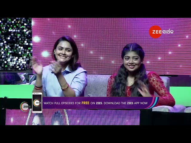 Dance Odisha Dance - Sansar Dance League | Ep - 18 | Mar 10, 2024 | Best Scene 2 | Zee Sarthak