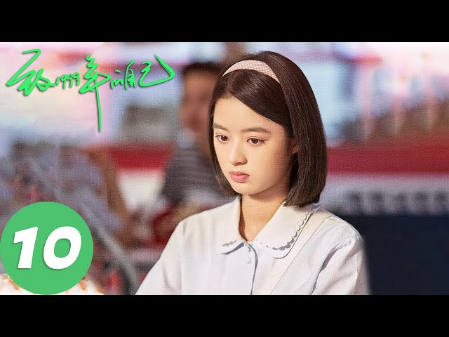 ENG SUB [Reopen My Journals] EP10 | Starring: Li Yunrui, Huangyang Tiantian