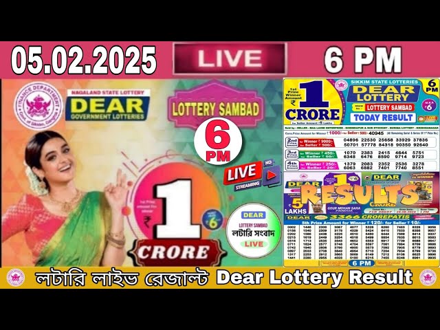 Lottery live dear sambad 8PM result today 04.02.2025 Nagaland lottery live