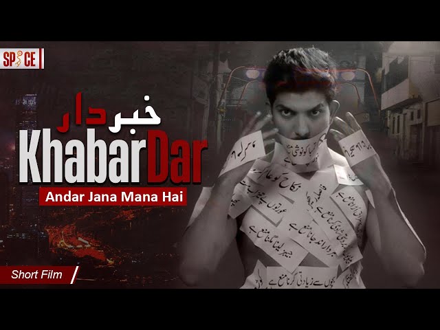 Khabardar | خبر دار | ख़बरदार | Short Film | Mohsin Abbas Haider | Laiba Jamshed Khan | Ali Hassan