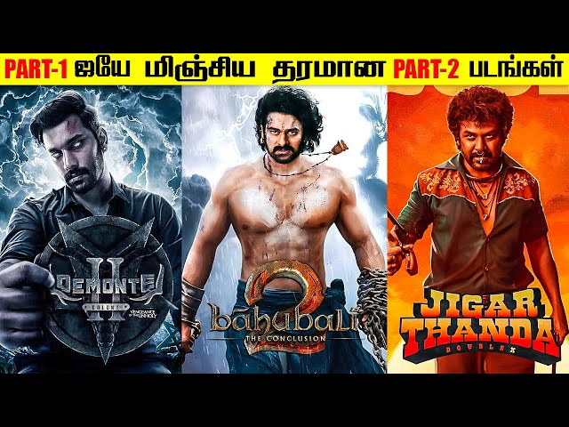 Top 7 Best Sequel Movies in Indian Cinema (தமிழில்) | Savage Point