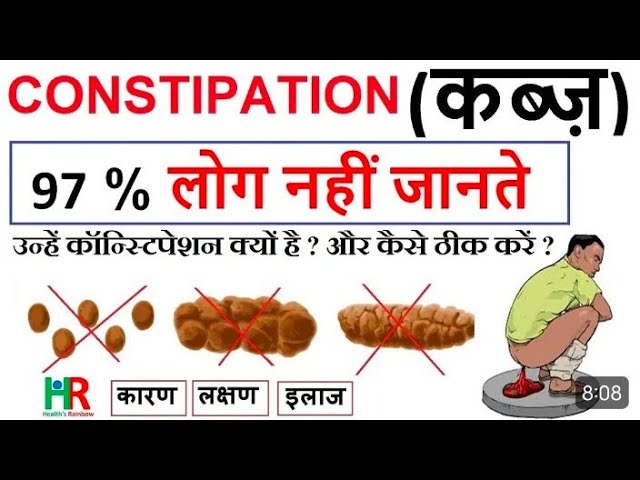 Laxative use in Hindi कब्ज में दी जाने वाली औषधि#constipation #ascoril ls junior #ascoril ls