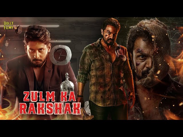 Zulm Ka Rakshak | Hindi Dubbed Movies | Vijay Raghavendra | Prajwal Devaraj | Hindi Action Movie