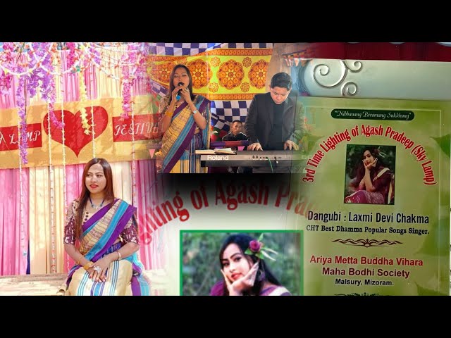 Sky Lamp Closing Festival Ceremony 2023. 31st Morning Session Opening Song Singer : Laxmi Devi