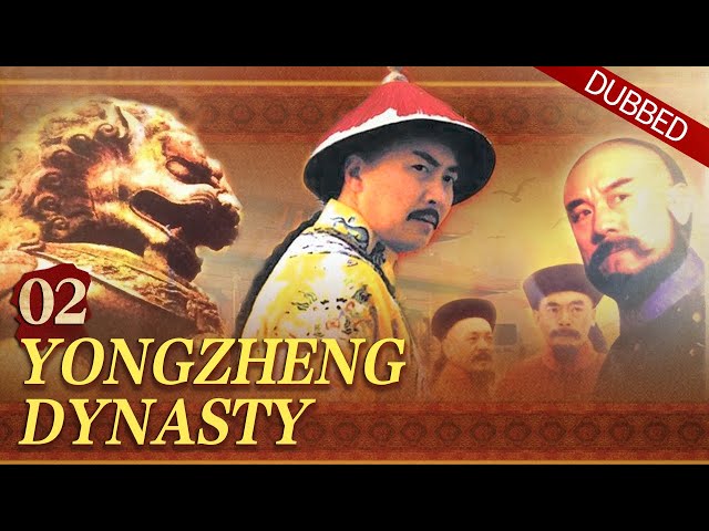 [English Dubbed] The Era of Emperor Yongzheng EP.02 Kangxi recieves letters of Yinzhen's impeachment