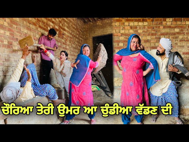 ਲੁੱਚਾ ਬੁੜਾ 8 LUCHA BUDA PUNJABI BEST SHORT MOVIE 2022 | PUNJABI FILM  JATT BEAT RECORD