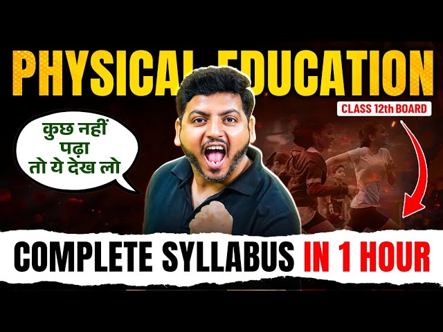 Class 12 Physical Education | Complete Syllabus in 1 Hour | कुछ नहीं पढ़ा, तो ये देख लो 🔥