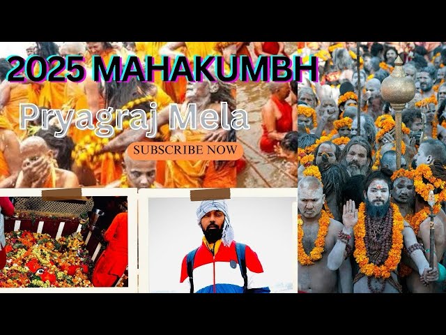 Mahakumbh Mela 2025 | प्रयागराज महाकुंभ