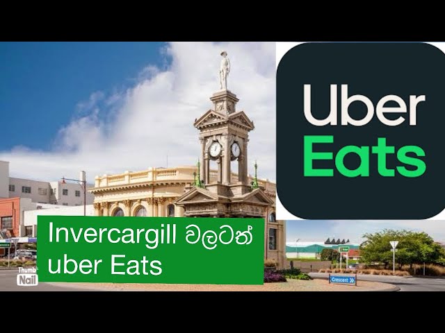 Invercargill වලටත් Uber Eats. Introducing uber eats to Invercargill. Invercargill sinhala vlog.