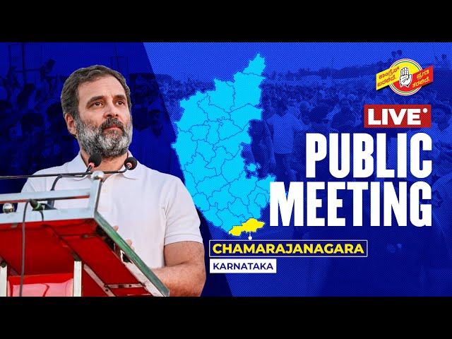 Public Meeting | Chamarajanagara, Karnataka