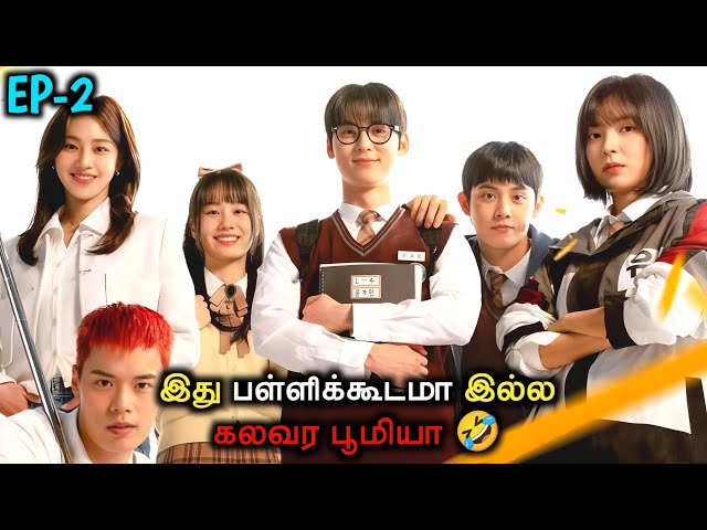 Fighting School 🤯 Korean drama in Tamil|Voice over Tamil|EP-2