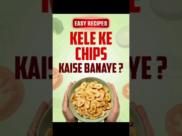 Kele  Ke Chips Kaise Banaye ?#shorts #ytshorts #bananachips