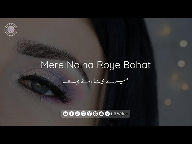 Mere Naina Roye Bohat - Bharam OST Female Version | Yashal Shahid, Rabya Kulsoom