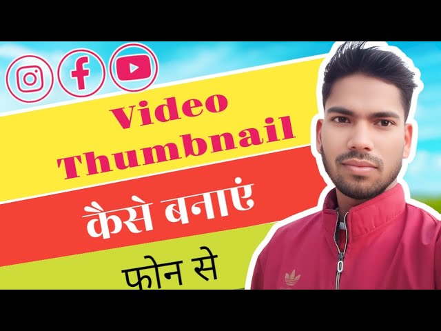 Thumbnail Kaise Banaye ll YouTube Video Thumbnail Kaise banaen @aktechnicalcountry7750