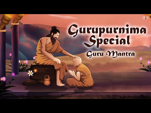 Gurur Brahma Gurur Vishnu | Gurupurnima Special | Retro | गुरु पूर्णिमा 2024 | #tripundretrobhajan