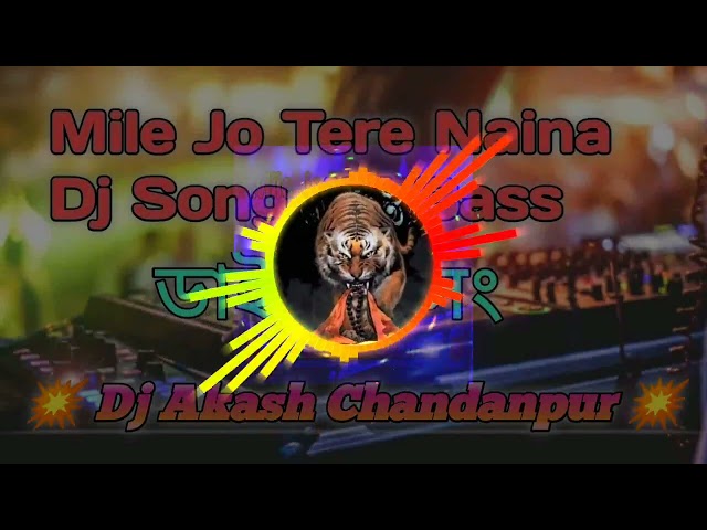 Mile Jo Tere Naina Dj Song Jbl Bass #djakashchandanpur @Akash Hunter Man  @Dj Akash Chandanpur